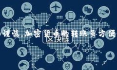 在TP Wallet中将以太坊（E