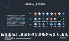 ＂tpwalletdefi＂ 可以翻译为